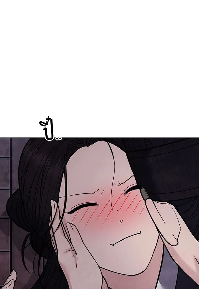 ความลับของสาวร่างทรง ตอนที่ 25 รูปที่ 118