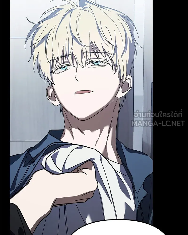 ย้อนเวลามาเป็นมักเน่ ตอนที่ 30 รูปที่ 30