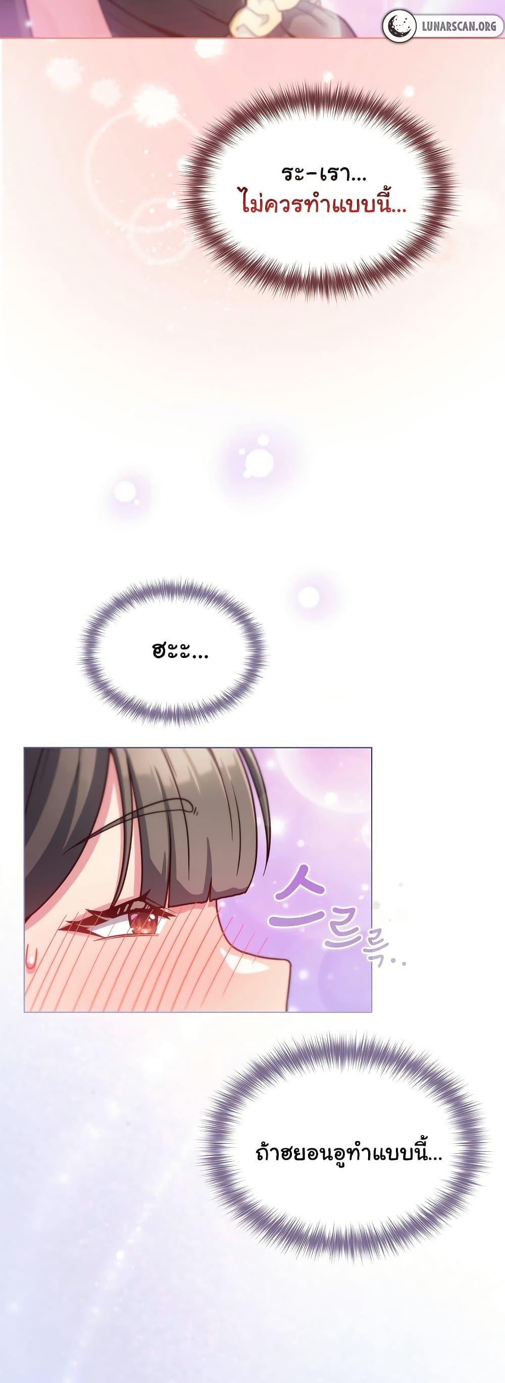 Doujin-Lc- อ่าน โดจิน มังฮวา เกาหลี ญี่ปุ่น จีน แปลไทย But You’re the Same Age as My Daughter! ตอนที่ 1 2 3 4 5 6 7 8 9 10 11 12 13 14 ฟรี ไม่มีโฆษณา อ่าน โดจิน Manhwa เกาหลี ญี่ปุ่น จีน เรามีครบ คัดมาให้เน้นๆ โดจิน 18+ รับประกันความฟินโดย  Doujin Lc