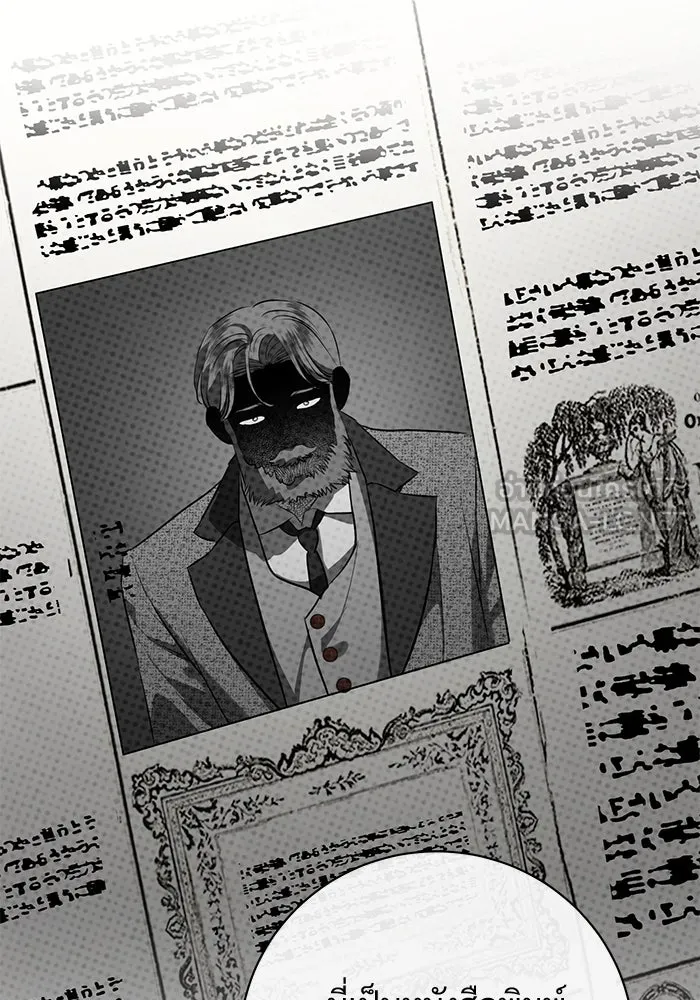 แด่ชู้รักของสามี ตอนที่ 84 รูปที่ 78