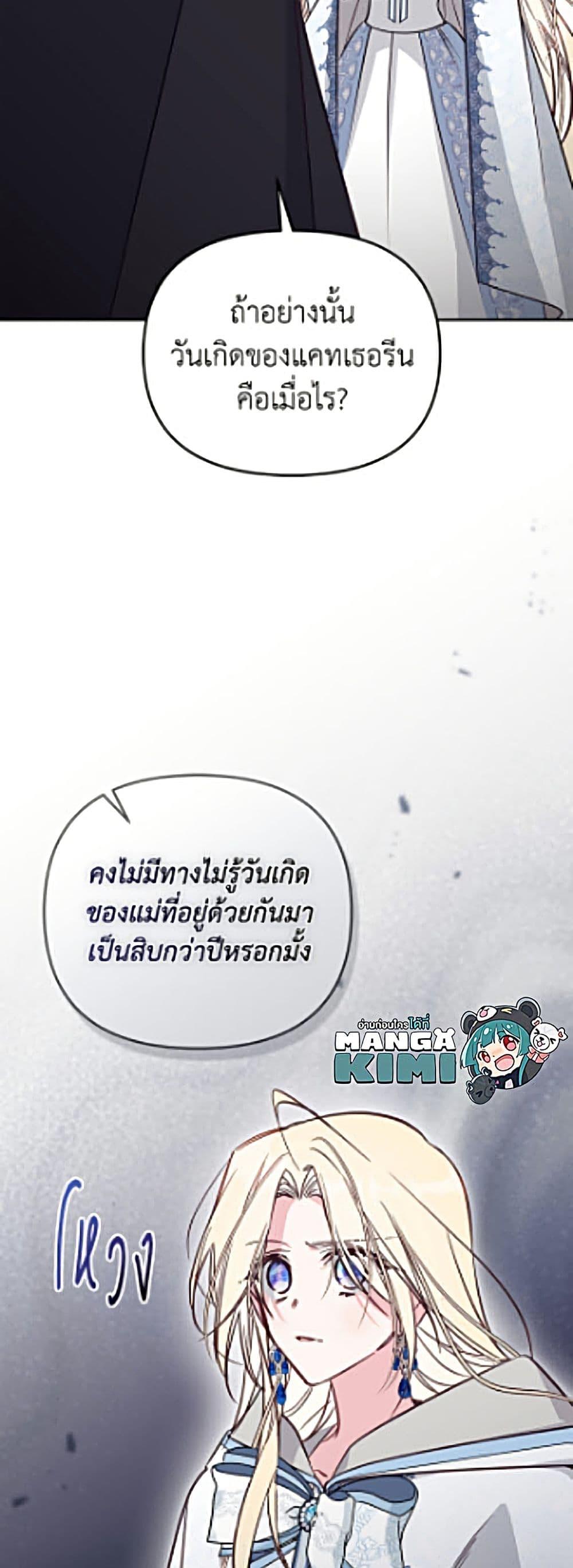 Manga-lc-com อ่านมังงะ อ่านการ์ตูน ออนไลน์ ฟรี No Place for the Fake Princess ตอนที่ 1 2 3 4 5 6 7 8 9 10 11 12 13 14 ฟรี ไม่มีโฆษณา Manga-lc - อ่าน มังงะ อ่าน การ์ตูน ออนไลน์ อ่านมังงะ ฟรี