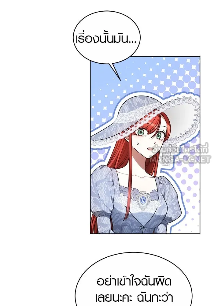 เหตุผลที่ฉันนอกใจ ตอนที่ 7 รูปที่ 39