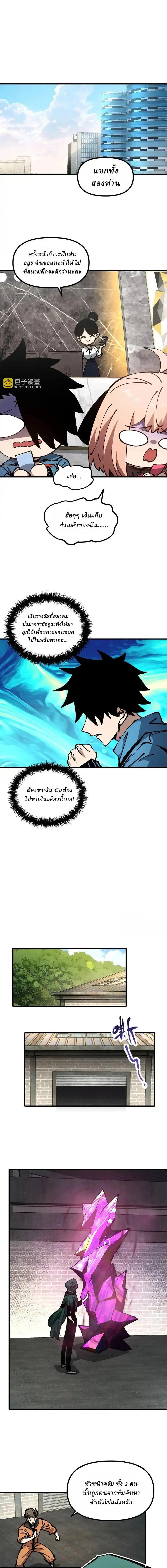 Manga-lc-com อ่านมังงะ อ่านการ์ตูน ออนไลน์ ฟรี Global Beast Tamer I Can See the Path of Evolution ตอนที่ 1 2 3 4 5 6 7 8 9 10 11 12 13 14 ฟรี ไม่มีโฆษณา Manga-lc - อ่าน มังงะ อ่าน การ์ตูน ออนไลน์ อ่านมังงะ ฟรี