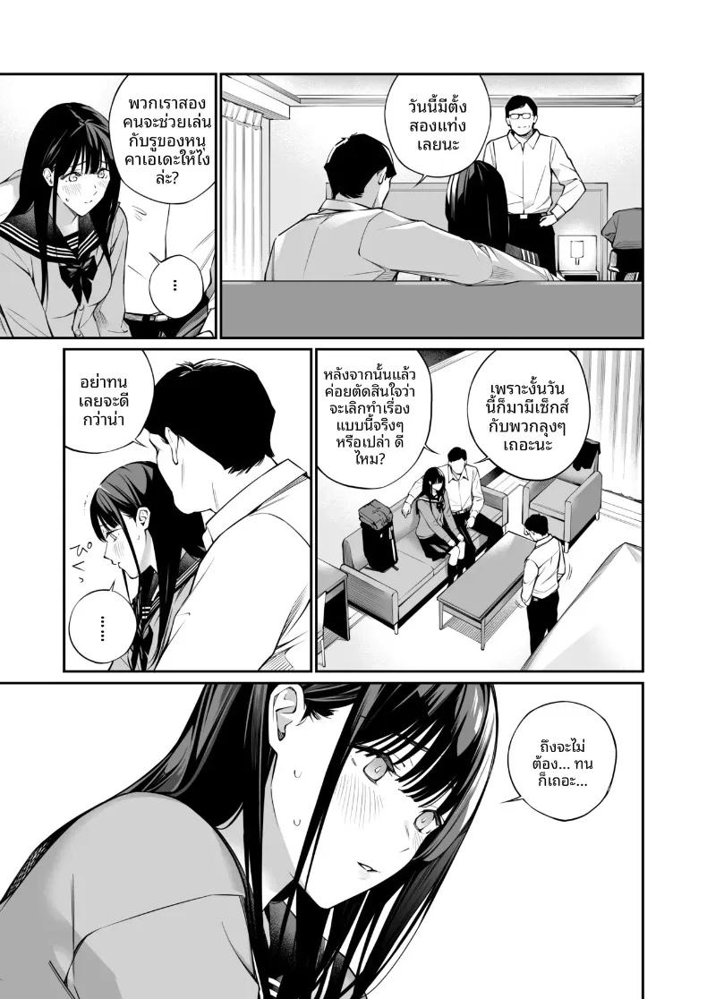 Doujin-Lc- อ่าน โดจิน มังฮวา เกาหลี ญี่ปุ่น จีน แปลไทย รูทั้งสองถูกเติมเต็มด้วยคุณลุง (Hoshi to Lucky) ตอนที่ 1 2 3 4 5 6 7 8 9 10 11 12 13 14 ฟรี ไม่มีโฆษณา อ่าน โดจิน Manhwa เกาหลี ญี่ปุ่น จีน เรามีครบ คัดมาให้เน้นๆ โดจิน 18+ รับประกันความฟินโดย  Doujin Lc