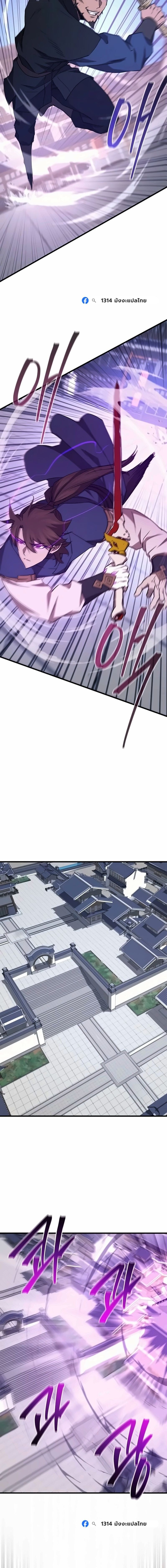 Manga-lc-com อ่านมังงะ อ่านการ์ตูน ออนไลน์ ฟรี The Demonic Cult Instructor Returns ย้อนเวลากู้ยุทธภพ ตอนที่ 1 2 3 4 5 6 7 8 9 10 11 12 13 14 ฟรี ไม่มีโฆษณา Manga-lc - อ่าน มังงะ อ่าน การ์ตูน ออนไลน์ อ่านมังงะ ฟรี