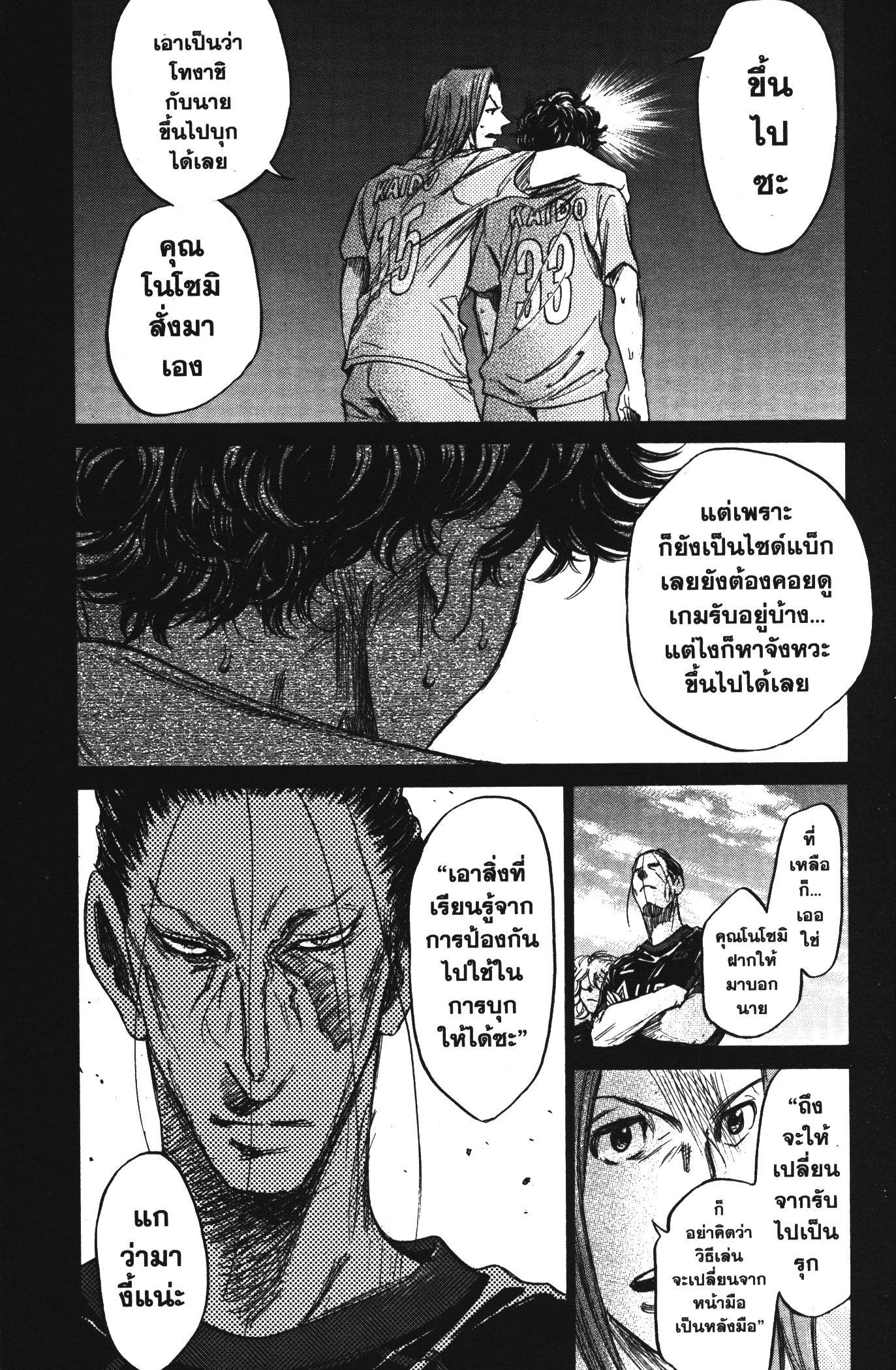 Manga-lc-com อ่านมังงะ อ่านการ์ตูน ออนไลน์ ฟรี Ao Ashi แข้งเด็กหัวใจนักสู้ ตอนที่ 1 2 3 4 5 6 7 8 9 10 11 12 13 14 ฟรี ไม่มีโฆษณา Manga-lc - อ่าน มังงะ อ่าน การ์ตูน ออนไลน์ อ่านมังงะ ฟรี