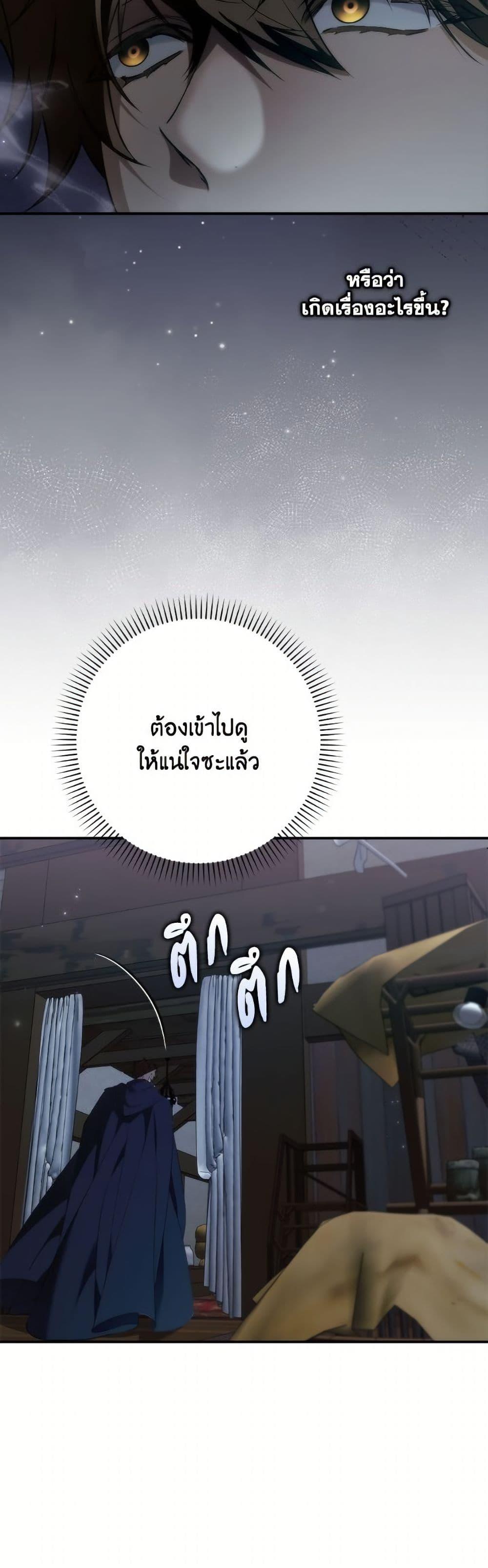 Manga-lc-com อ่านมังงะ อ่านการ์ตูน ออนไลน์ ฟรี I Won’t Pick Up The Trash I Threw Away Again ตอนที่ 1 2 3 4 5 6 7 8 9 10 11 12 13 14 ฟรี ไม่มีโฆษณา Manga-lc - อ่าน มังงะ อ่าน การ์ตูน ออนไลน์ อ่านมังงะ ฟรี