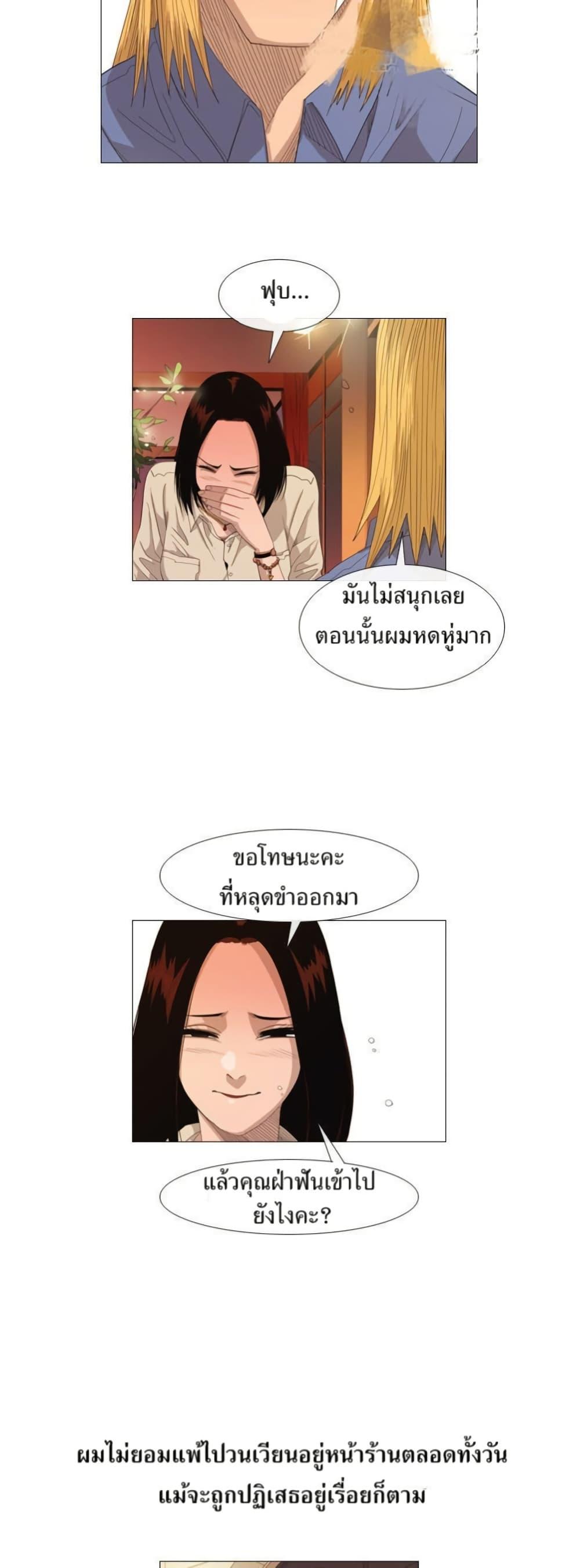 Manga-lc-com อ่านมังงะ อ่านการ์ตูน ออนไลน์ ฟรี Michelin Star ตอนที่ 1 2 3 4 5 6 7 8 9 10 11 12 13 14 ฟรี ไม่มีโฆษณา Manga-lc - อ่าน มังงะ อ่าน การ์ตูน ออนไลน์ อ่านมังงะ ฟรี