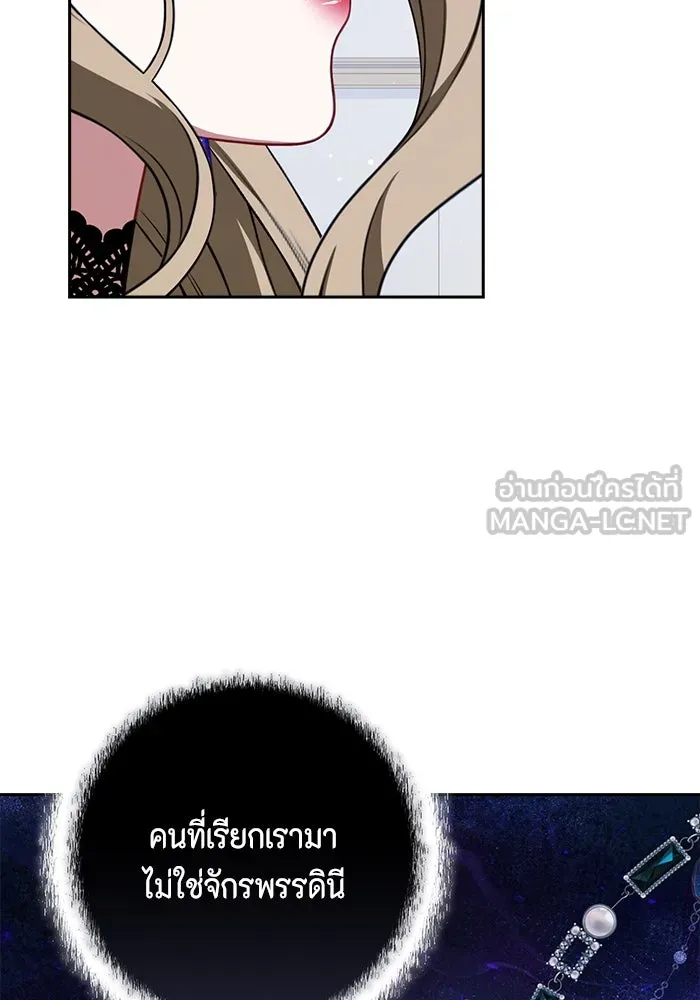 ละครชีวิตลิขิตรัก ตอนที่ 20 รูปที่ 3