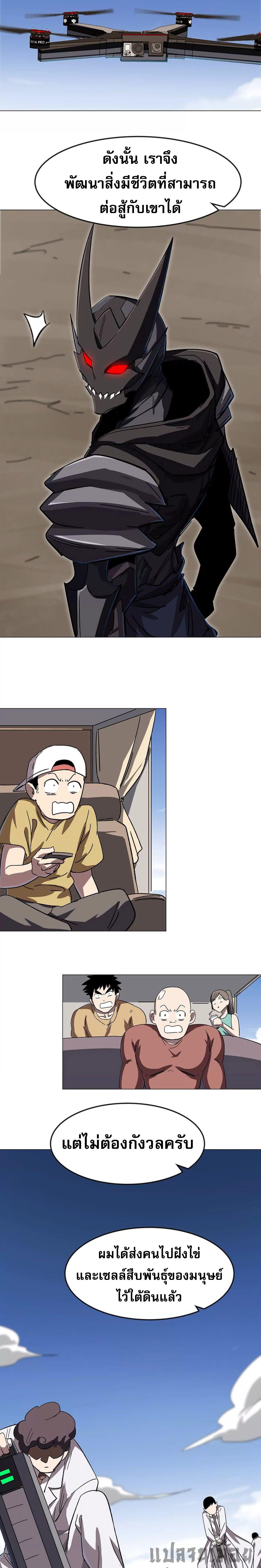 Manga-lc-com อ่านมังงะ อ่านการ์ตูน ออนไลน์ ฟรี Mr.Zombie ตอนที่ 1 2 3 4 5 6 7 8 9 10 11 12 13 14 ฟรี ไม่มีโฆษณา Manga-lc - อ่าน มังงะ อ่าน การ์ตูน ออนไลน์ อ่านมังงะ ฟรี