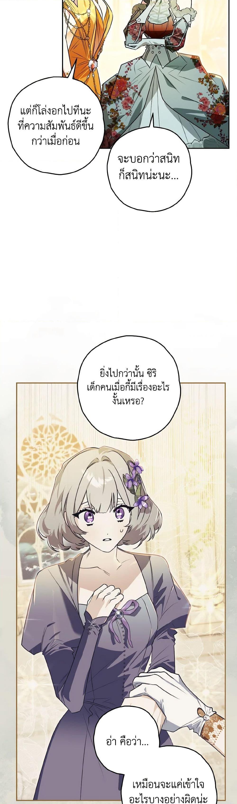 Manga-lc-com อ่านมังงะ อ่านการ์ตูน ออนไลน์ ฟรี Sigrid ตอนที่ 1 2 3 4 5 6 7 8 9 10 11 12 13 14 ฟรี ไม่มีโฆษณา Manga-lc - อ่าน มังงะ อ่าน การ์ตูน ออนไลน์ อ่านมังงะ ฟรี