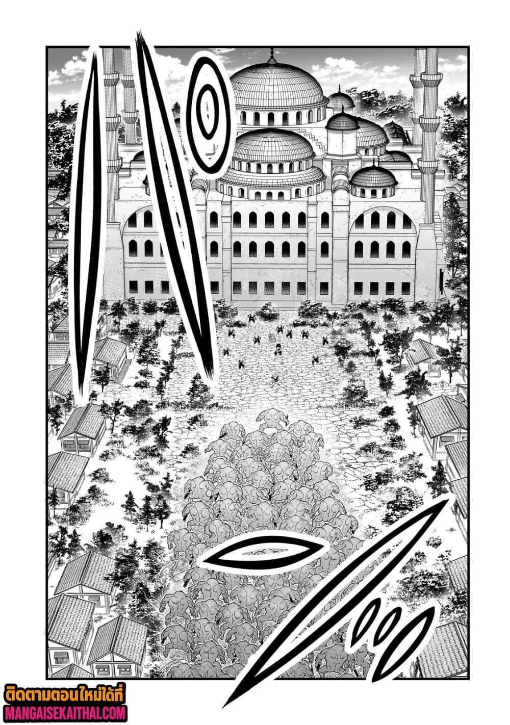 Manga-lc-com อ่านมังงะ อ่านการ์ตูน ออนไลน์ ฟรี Ancient Magic is overwhelming. ตอนที่ 1 2 3 4 5 6 7 8 9 10 11 12 13 14 ฟรี ไม่มีโฆษณา Manga-lc - อ่าน มังงะ อ่าน การ์ตูน ออนไลน์ อ่านมังงะ ฟรี