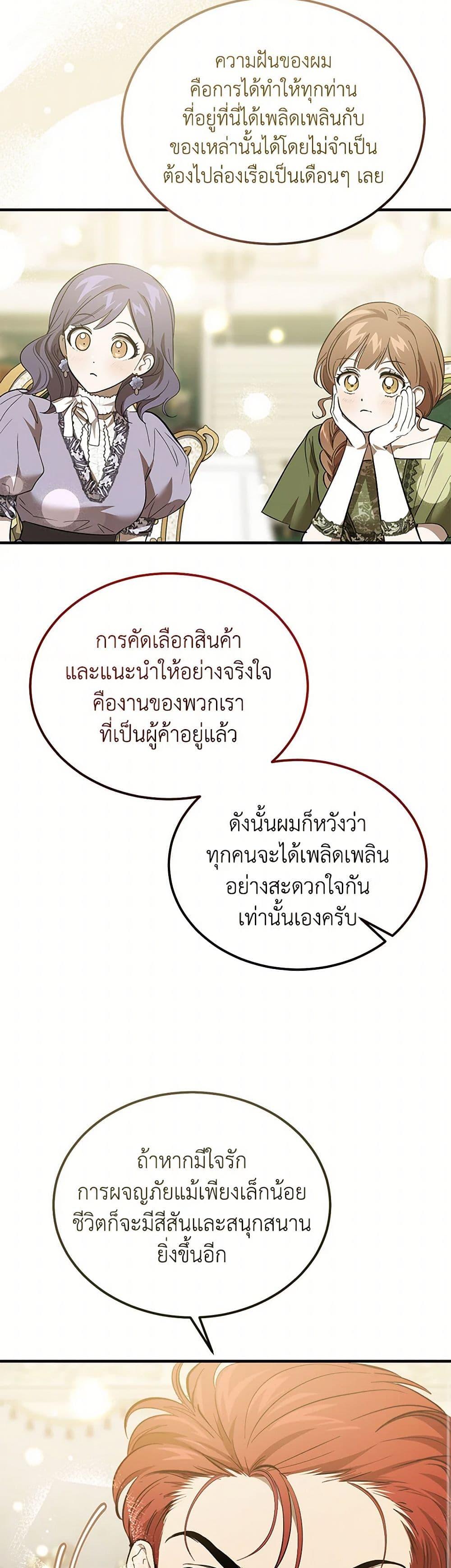 Manga-lc-com อ่านมังงะ อ่านการ์ตูน ออนไลน์ ฟรี The Devil Raises a Lady ตอนที่ 1 2 3 4 5 6 7 8 9 10 11 12 13 14 ฟรี ไม่มีโฆษณา Manga-lc - อ่าน มังงะ อ่าน การ์ตูน ออนไลน์ อ่านมังงะ ฟรี