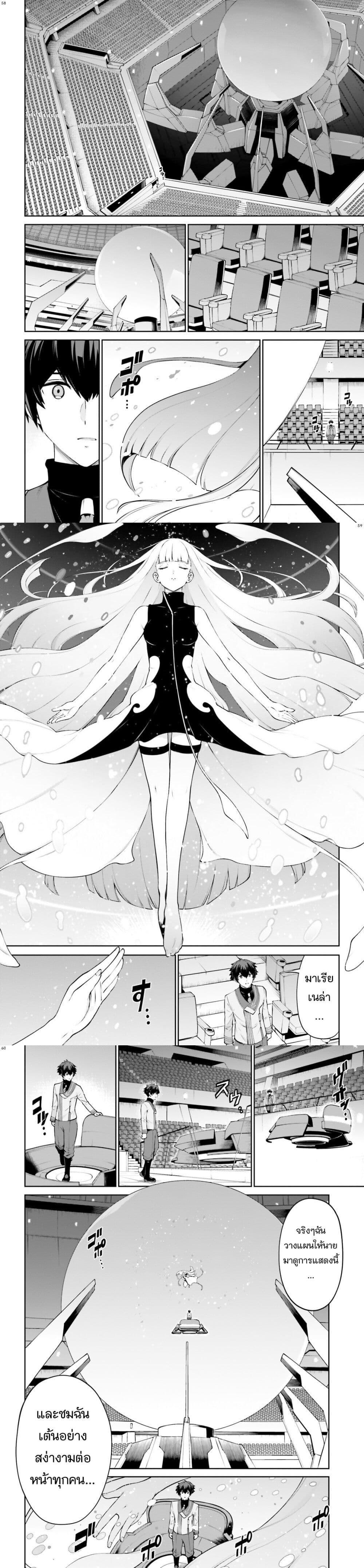 Manga-lc-com อ่านมังงะ อ่านการ์ตูน ออนไลน์ ฟรี Mobile Suit Gundam Eight ตอนที่ 1 2 3 4 5 6 7 8 9 10 11 12 13 14 ฟรี ไม่มีโฆษณา Manga-lc - อ่าน มังงะ อ่าน การ์ตูน ออนไลน์ อ่านมังงะ ฟรี