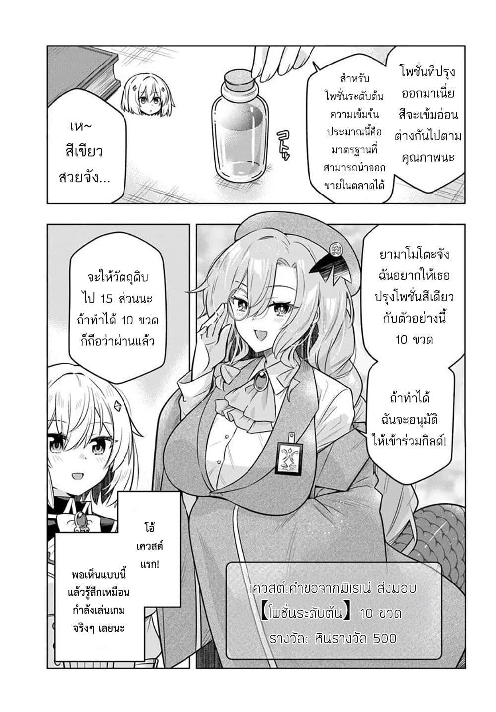 Manga-lc-com อ่านมังงะ อ่านการ์ตูน ออนไลน์ ฟรี Death Game ni Makikomareta Yamamoto-san, Kimama ni Game Balance wo Hokai Saseru ตอนที่ 1 2 3 4 5 6 7 8 9 10 11 12 13 14 ฟรี ไม่มีโฆษณา Manga-lc - อ่าน มังงะ อ่าน การ์ตูน ออนไลน์ อ่านมังงะ ฟรี