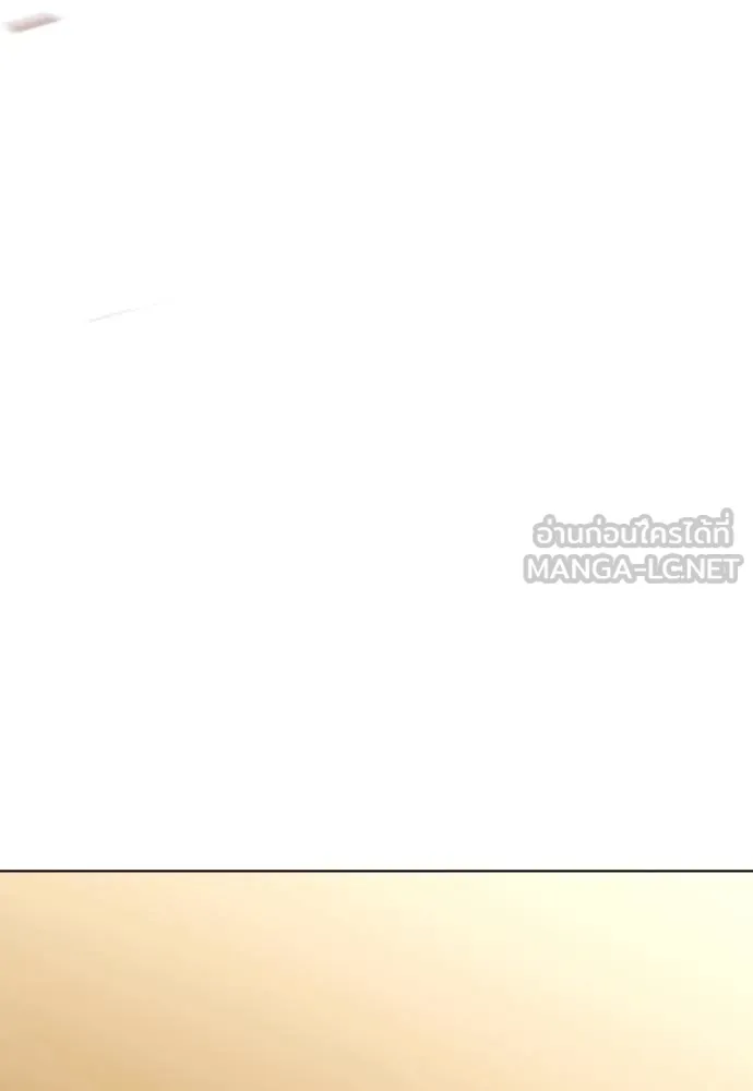 หมาหัวเน่า ตอนที่ 88 รูปที่ 141