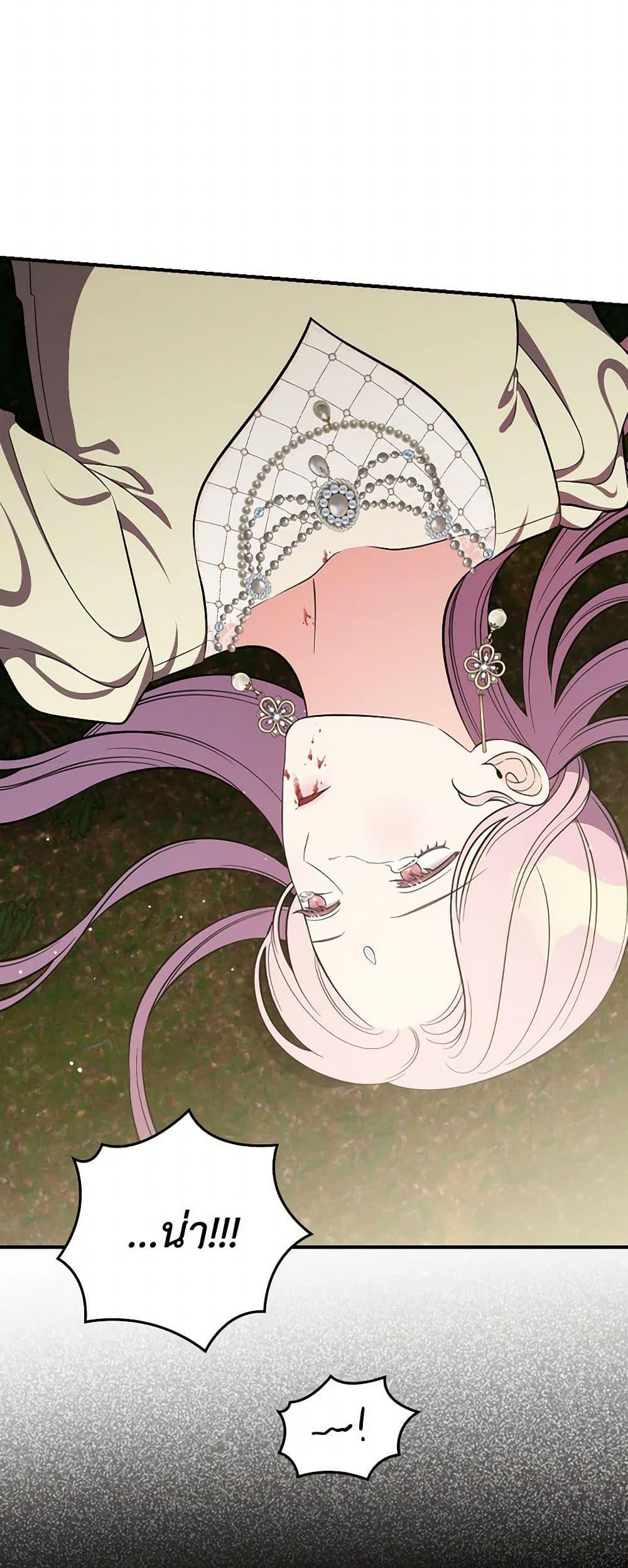 Manga-lc-com อ่านมังงะ อ่านการ์ตูน ออนไลน์ ฟรี Duchess in the Glass House ตอนที่ 1 2 3 4 5 6 7 8 9 10 11 12 13 14 ฟรี ไม่มีโฆษณา Manga-lc - อ่าน มังงะ อ่าน การ์ตูน ออนไลน์ อ่านมังงะ ฟรี