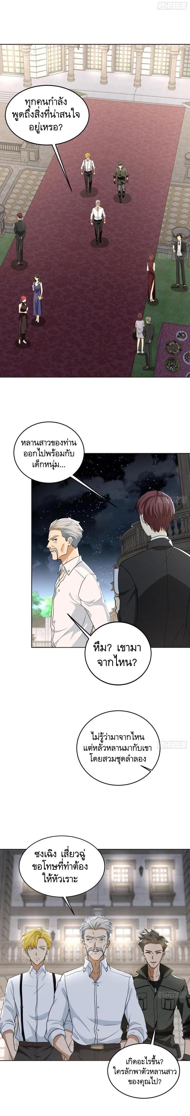 Manga-lc-com อ่านมังงะ อ่านการ์ตูน ออนไลน์ ฟรี The First Order ตอนที่ 1 2 3 4 5 6 7 8 9 10 11 12 13 14 ฟรี ไม่มีโฆษณา Manga-lc - อ่าน มังงะ อ่าน การ์ตูน ออนไลน์ อ่านมังงะ ฟรี