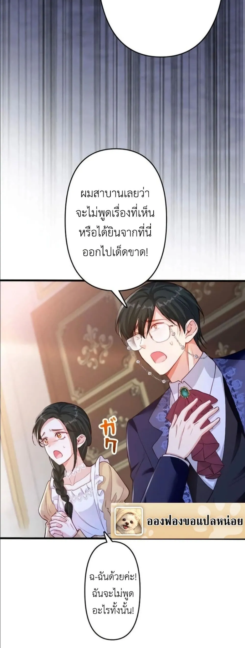 Manga-lc-com อ่านมังงะ อ่านการ์ตูน ออนไลน์ ฟรี I’m a Contract Stepmother, but the Tyrant Is Way Too Overpro ตอนที่ 1 2 3 4 5 6 7 8 9 10 11 12 13 14 ฟรี ไม่มีโฆษณา Manga-lc - อ่าน มังงะ อ่าน การ์ตูน ออนไลน์ อ่านมังงะ ฟรี