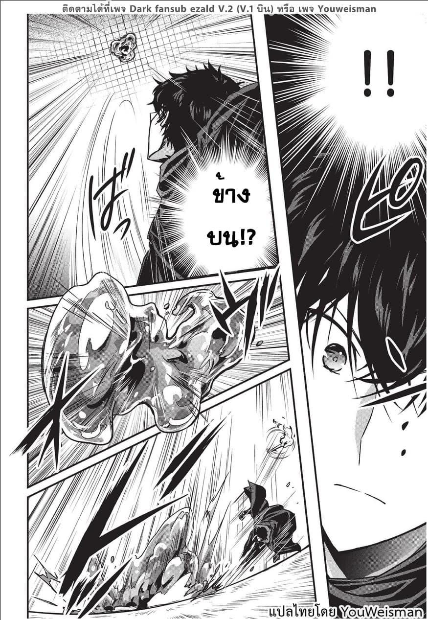 Manga-lc-com อ่านมังงะ อ่านการ์ตูน ออนไลน์ ฟรี Assassin de aru ore no Sutetasu ga Yuusha yori mo Akiraka ni Tsuyoi Nodaga ตอนที่ 1 2 3 4 5 6 7 8 9 10 11 12 13 14 ฟรี ไม่มีโฆษณา Manga-lc - อ่าน มังงะ อ่าน การ์ตูน ออนไลน์ อ่านมังงะ ฟรี