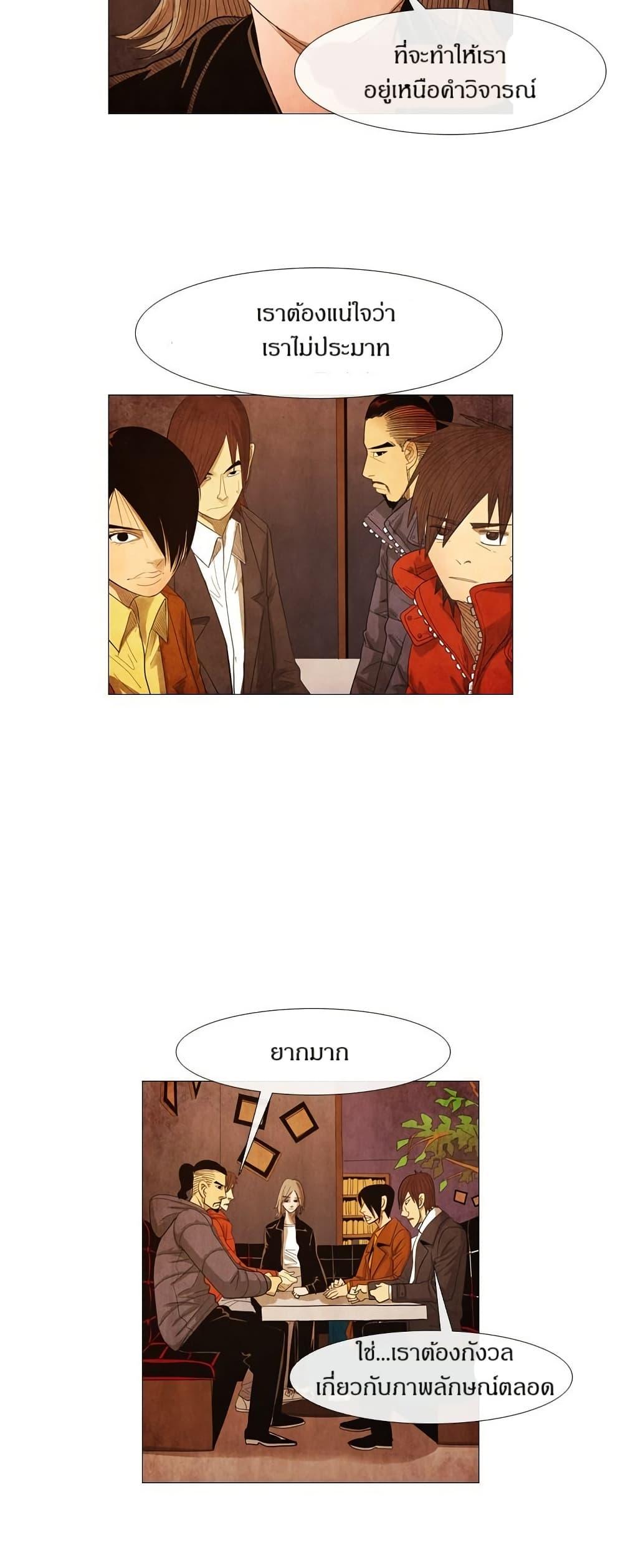 Manga-lc-com อ่านมังงะ อ่านการ์ตูน ออนไลน์ ฟรี Michelin Star ตอนที่ 1 2 3 4 5 6 7 8 9 10 11 12 13 14 ฟรี ไม่มีโฆษณา Manga-lc - อ่าน มังงะ อ่าน การ์ตูน ออนไลน์ อ่านมังงะ ฟรี