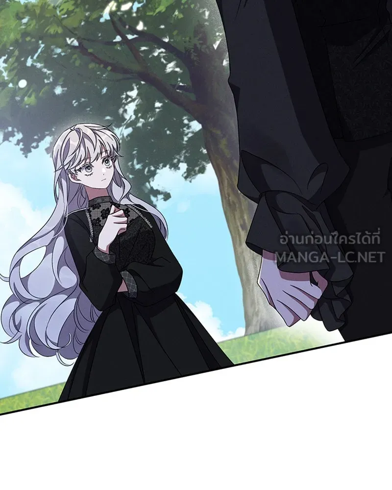 โอ้ ศัตรูที่รัก ตอนที่ 60 รูปที่ 3