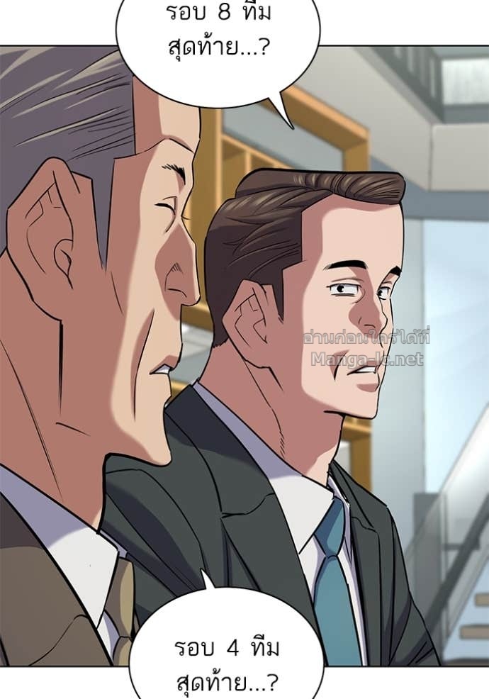 Doujin-Lc- อ่าน โดจิน มังฮวา เกาหลี ญี่ปุ่น จีน แปลไทย Reborn Rich ตอนที่ 1 2 3 4 5 6 7 8 9 10 11 12 13 14 ฟรี ไม่มีโฆษณา อ่าน โดจิน Manhwa เกาหลี ญี่ปุ่น จีน เรามีครบ คัดมาให้เน้นๆ โดจิน 18+ รับประกันความฟินโดย Doujin Lc