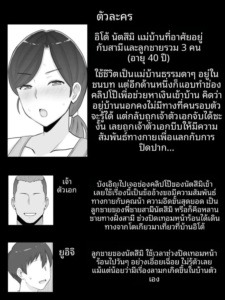 Doujin-Lc- อ่าน โดจิน มังฮวา เกาหลี ญี่ปุ่น จีน แปลไทย ความลับที่หลานชายรู้ (Saimonke) (40) ตอนที่ 1 2 3 4 5 6 7 8 9 10 11 12 13 14 ฟรี ไม่มีโฆษณา อ่าน โดจิน Manhwa เกาหลี ญี่ปุ่น จีน เรามีครบ คัดมาให้เน้นๆ โดจิน 18+ รับประกันความฟินโดย  Doujin Lc