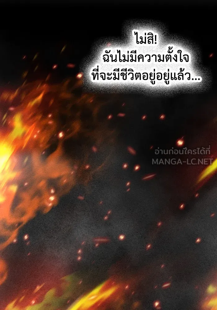 มีนา เกิดมาล่า ตอนที่ 1 รูปที่ 117