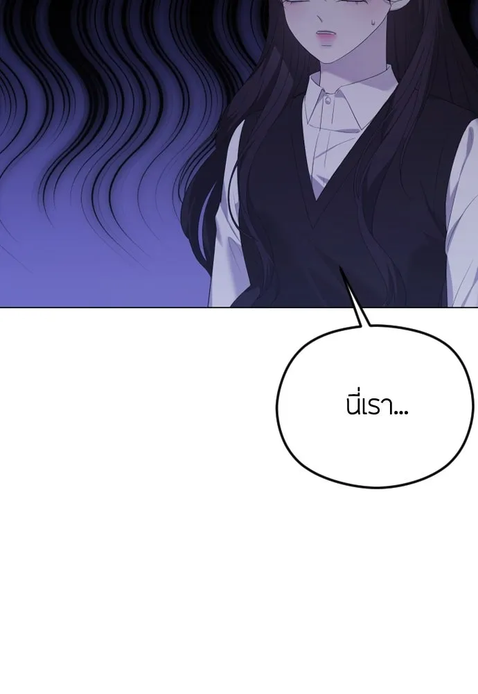 วิธีหนีตายจากนิยายโรคจิต ตอนที่ 37 รูปที่ 29