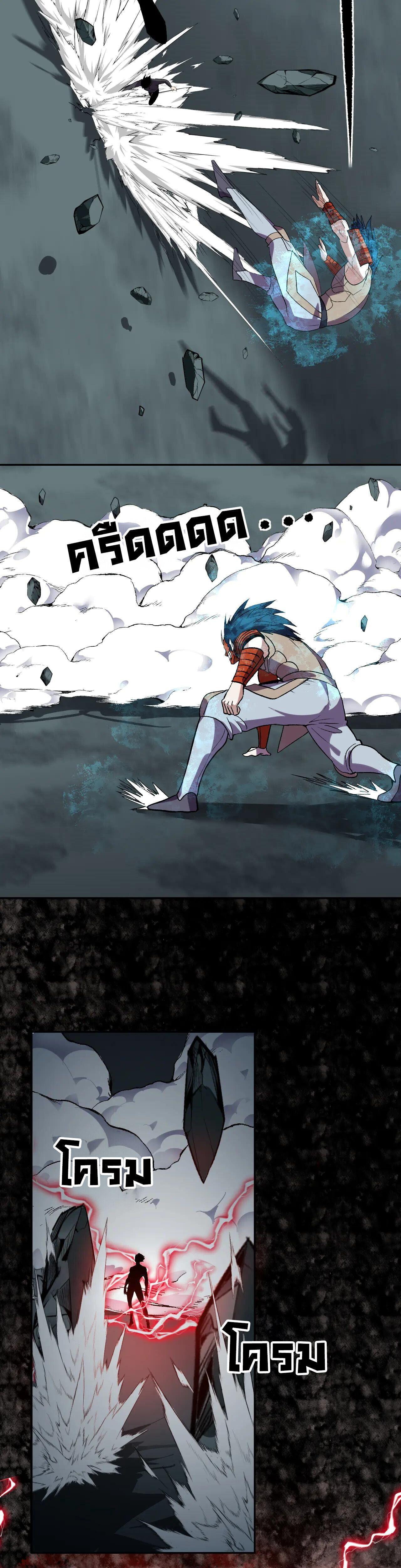 Manga-lc-com อ่านมังงะ อ่านการ์ตูน ออนไลน์ ฟรี Demon God of Apocalyptic Behemoth ตอนที่ 1 2 3 4 5 6 7 8 9 10 11 12 13 14 ฟรี ไม่มีโฆษณา Manga-lc - อ่าน มังงะ อ่าน การ์ตูน ออนไลน์ อ่านมังงะ ฟรี