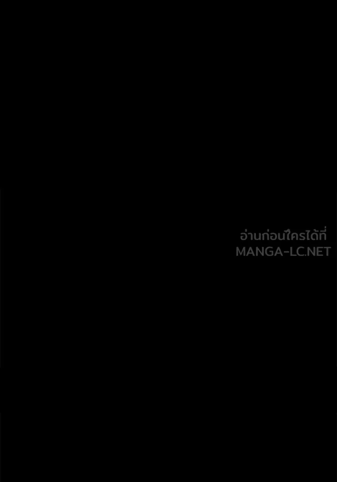 +99 ท่อนไม้ ตอนที่ 74 รูปที่ 517
