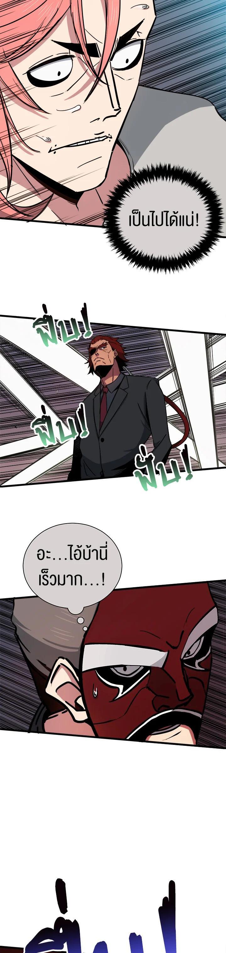 Manga-lc-com อ่านมังงะ อ่านการ์ตูน ออนไลน์ ฟรี The Descent of the Demonic Master ตอนที่ 1 2 3 4 5 6 7 8 9 10 11 12 13 14 ฟรี ไม่มีโฆษณา Manga-lc - อ่าน มังงะ อ่าน การ์ตูน ออนไลน์ อ่านมังงะ ฟรี