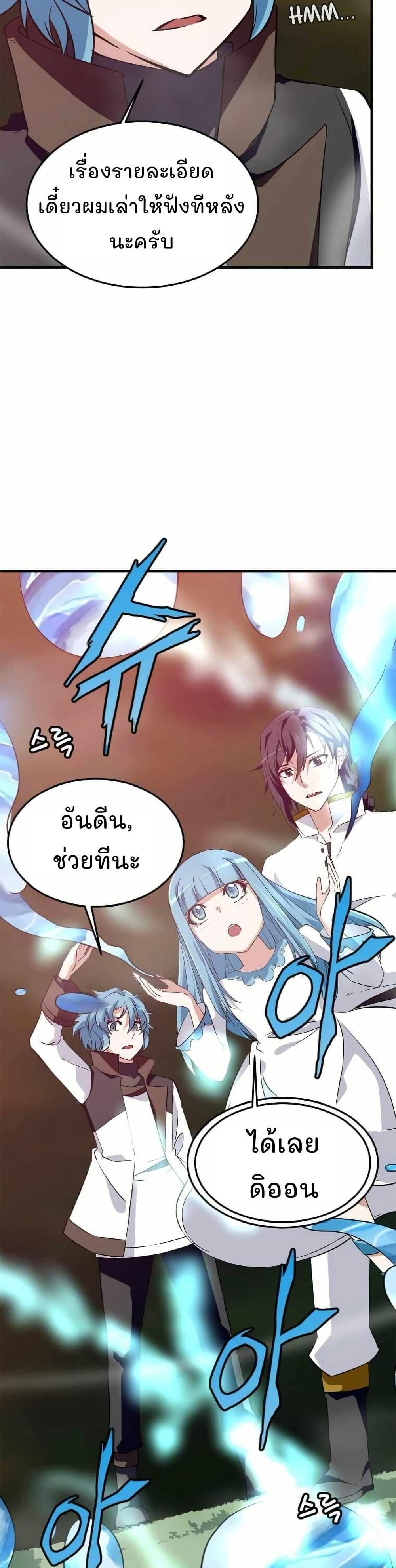 Manga-lc-com อ่านมังงะ อ่านการ์ตูน ออนไลน์ ฟรี Return of the Elemental Lord ตอนที่ 1 2 3 4 5 6 7 8 9 10 11 12 13 14 ฟรี ไม่มีโฆษณา Manga-lc - อ่าน มังงะ อ่าน การ์ตูน ออนไลน์ อ่านมังงะ ฟรี