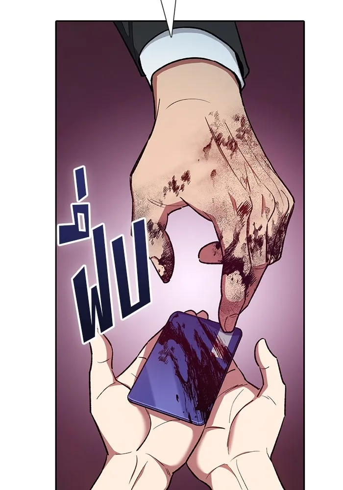 My S-Class Hunters ตอนที่ 122 แขกผู้มาเยือนทั้งหลาย รูปที่ 46