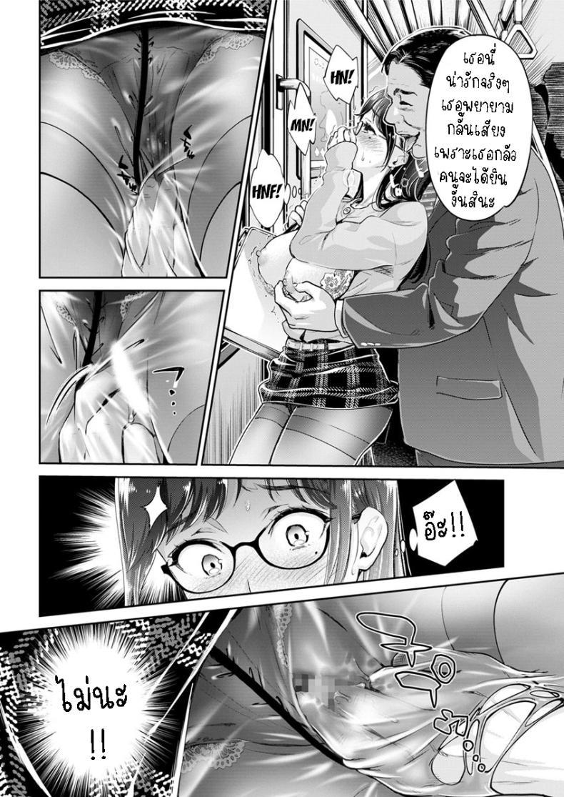 Doujin-Lc- อ่าน โดจิน มังฮวา เกาหลี ญี่ปุ่น จีน แปลไทย เมืองใหญ่ช่างแออัด [Umemaru] Jimi Megane de Kakure Kyonyuu JD no Aru Manin Densha de no Dekigoto The Plain Glasses University Girl with Hidden Big Tits and her Encounter in a Certain Packed Train ตอนที่ 1 2 3 4 5 6 7 8 9 10 11 12 13 14 ฟรี ไม่มีโฆษณา อ่าน โดจิน Manhwa เกาหลี ญี่ปุ่น จีน เรามีครบ คัดมาให้เน้นๆ โดจิน 18+ รับประกันความฟินโดย  Doujin Lc