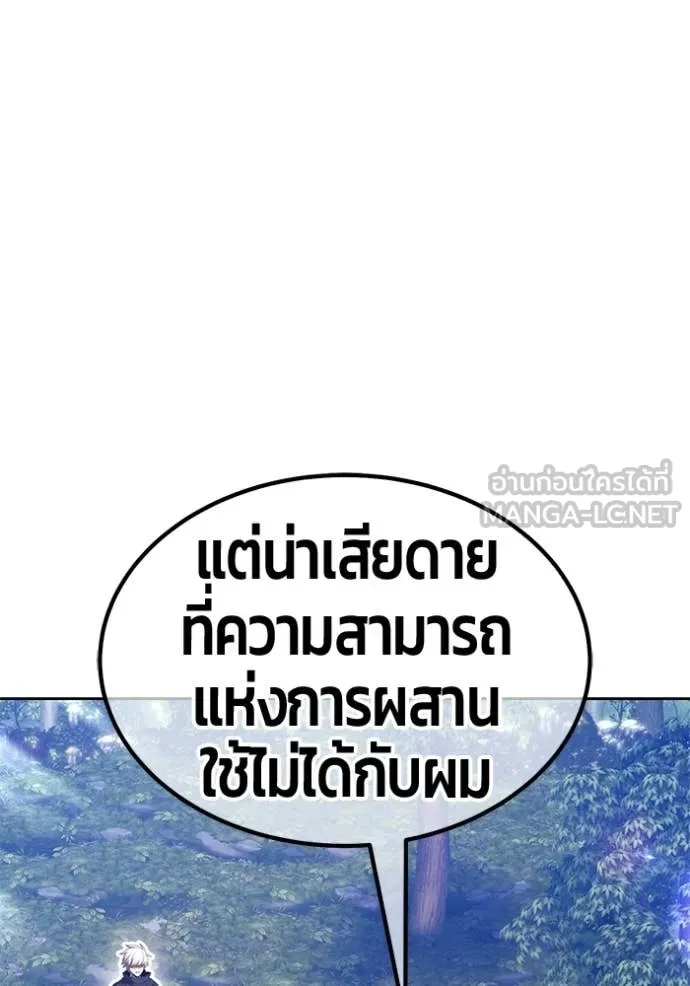 +99 ท่อนไม้ ตอนที่ 187 รูปที่ 344
