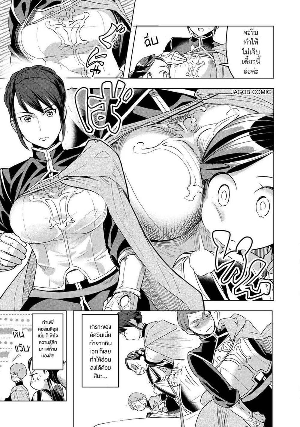 Manga-lc-com อ่านมังงะ อ่านการ์ตูน ออนไลน์ ฟรี Honzuki no Gekokujou Part 3 ตอนที่ 1 2 3 4 5 6 7 8 9 10 11 12 13 14 ฟรี ไม่มีโฆษณา Manga-lc - อ่าน มังงะ อ่าน การ์ตูน ออนไลน์ อ่านมังงะ ฟรี