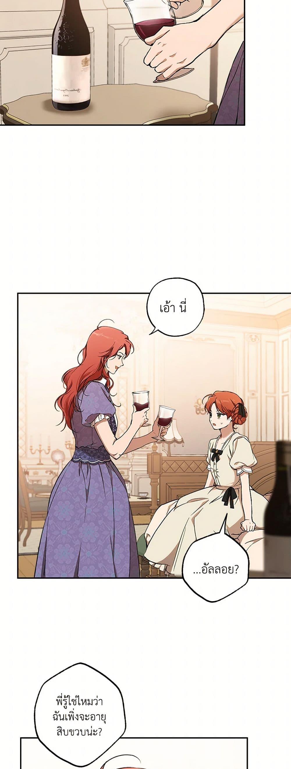 Manga-lc-com อ่านมังงะ อ่านการ์ตูน ออนไลน์ ฟรี It Was All a Mistake ตอนที่ 1 2 3 4 5 6 7 8 9 10 11 12 13 14 ฟรี ไม่มีโฆษณา Manga-lc - อ่าน มังงะ อ่าน การ์ตูน ออนไลน์ อ่านมังงะ ฟรี