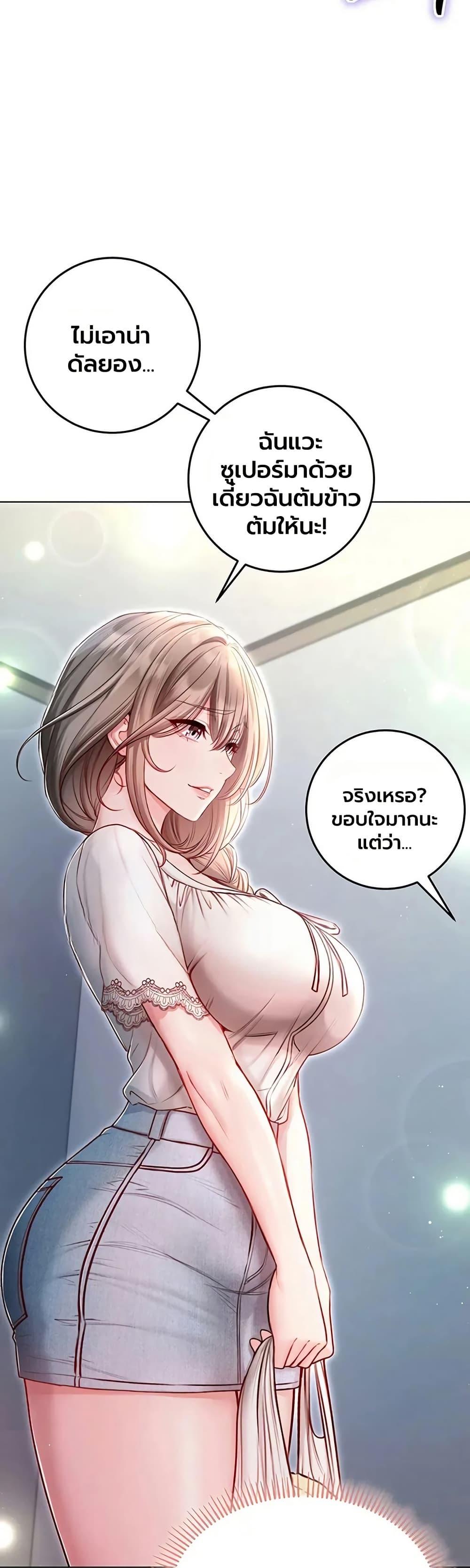 Doujin-Lc- อ่าน โดจิน มังฮวา เกาหลี ญี่ปุ่น จีน แปลไทย I Am a Vampire ตอนที่ 1 2 3 4 5 6 7 8 9 10 11 12 13 14 ฟรี ไม่มีโฆษณา อ่าน โดจิน Manhwa เกาหลี ญี่ปุ่น จีน เรามีครบ คัดมาให้เน้นๆ โดจิน 18+ รับประกันความฟินโดย  Doujin Lc