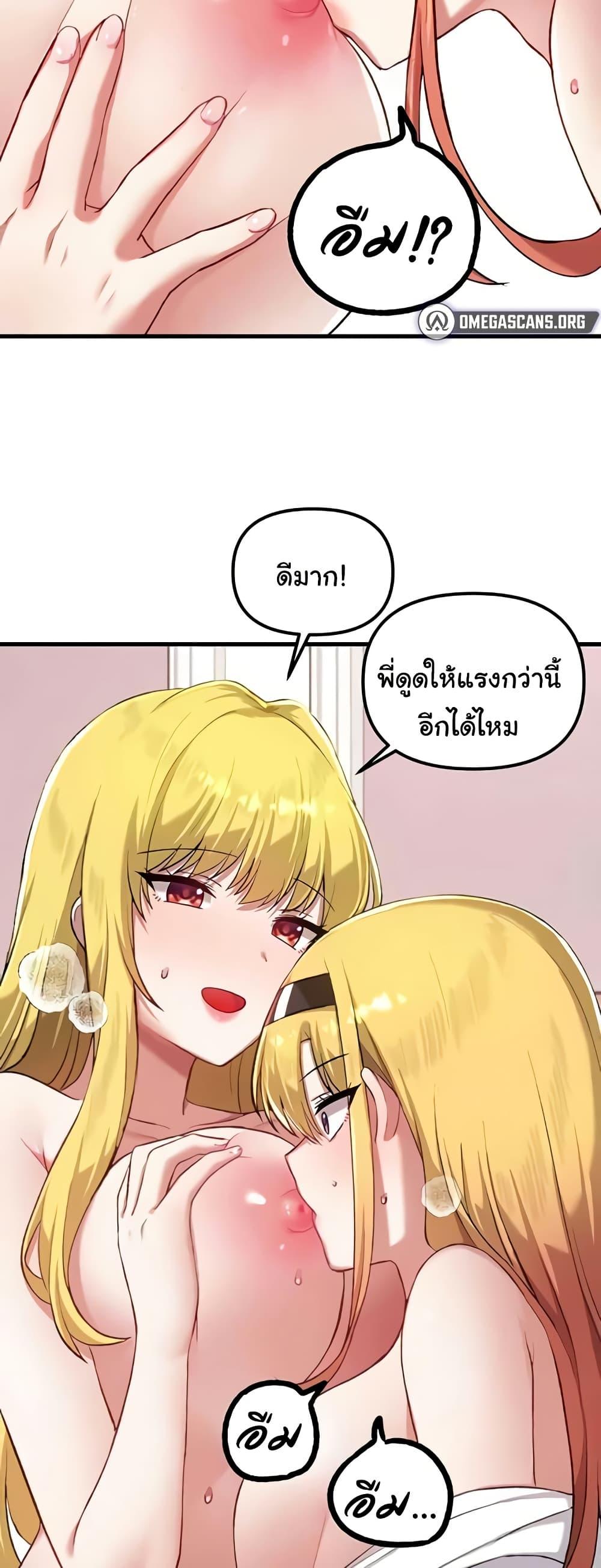 Doujin-Lc- อ่าน โดจิน มังฮวา เกาหลี ญี่ปุ่น จีน แปลไทย Trapped in the Academy’s Eroge ตอนที่ 1 2 3 4 5 6 7 8 9 10 11 12 13 14 ฟรี ไม่มีโฆษณา อ่าน โดจิน Manhwa เกาหลี ญี่ปุ่น จีน เรามีครบ คัดมาให้เน้นๆ โดจิน 18+ รับประกันความฟินโดย  Doujin Lc
