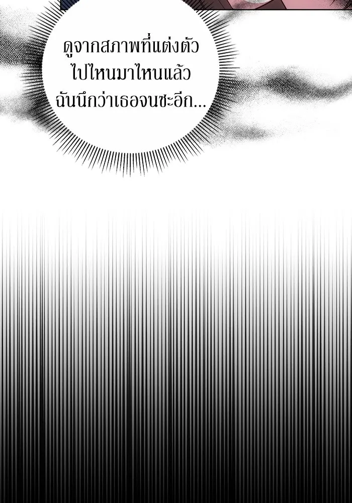 ละลายรักให้ล้นใจ ตอนที่ 44 รูปที่ 65