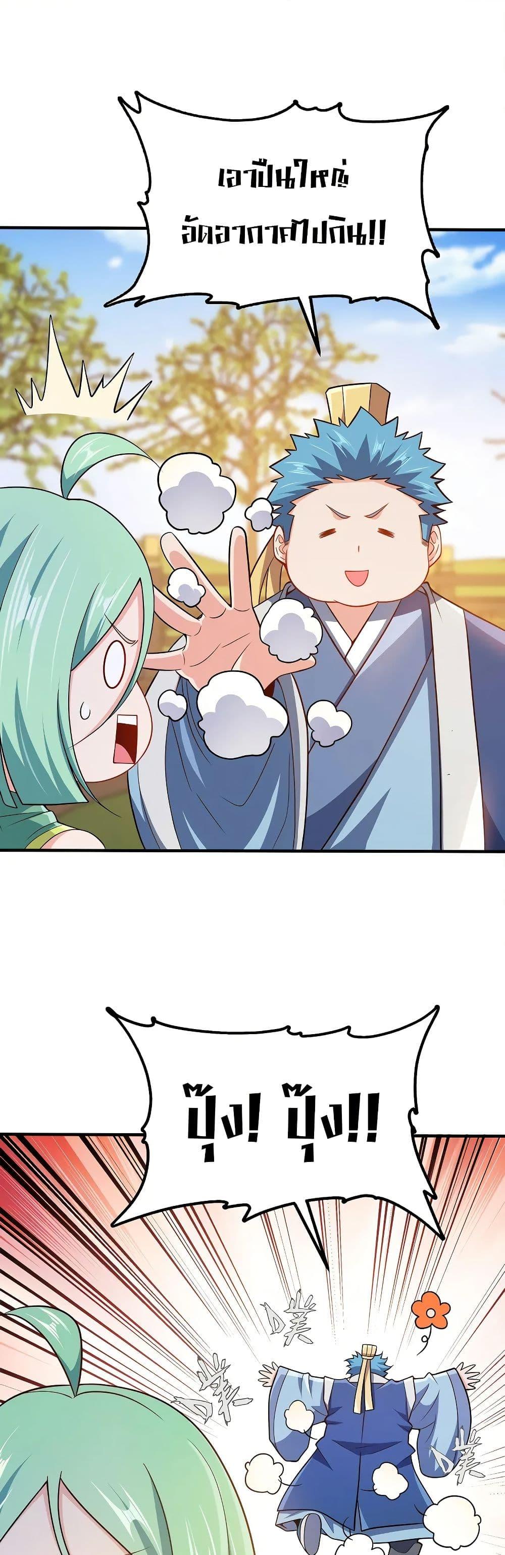 Manga-lc-com อ่านมังงะ อ่านการ์ตูน ออนไลน์ ฟรี My Wife is Actually the Future Tyrant Empress ตอนที่ 1 2 3 4 5 6 7 8 9 10 11 12 13 14 ฟรี ไม่มีโฆษณา Manga-lc - อ่าน มังงะ อ่าน การ์ตูน ออนไลน์ อ่านมังงะ ฟรี