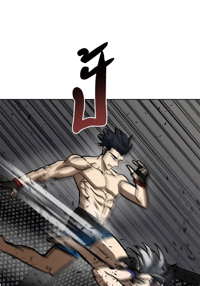 ราชาแห่งอ็อกทากอน ตอนที่ 148 รูปที่ 74