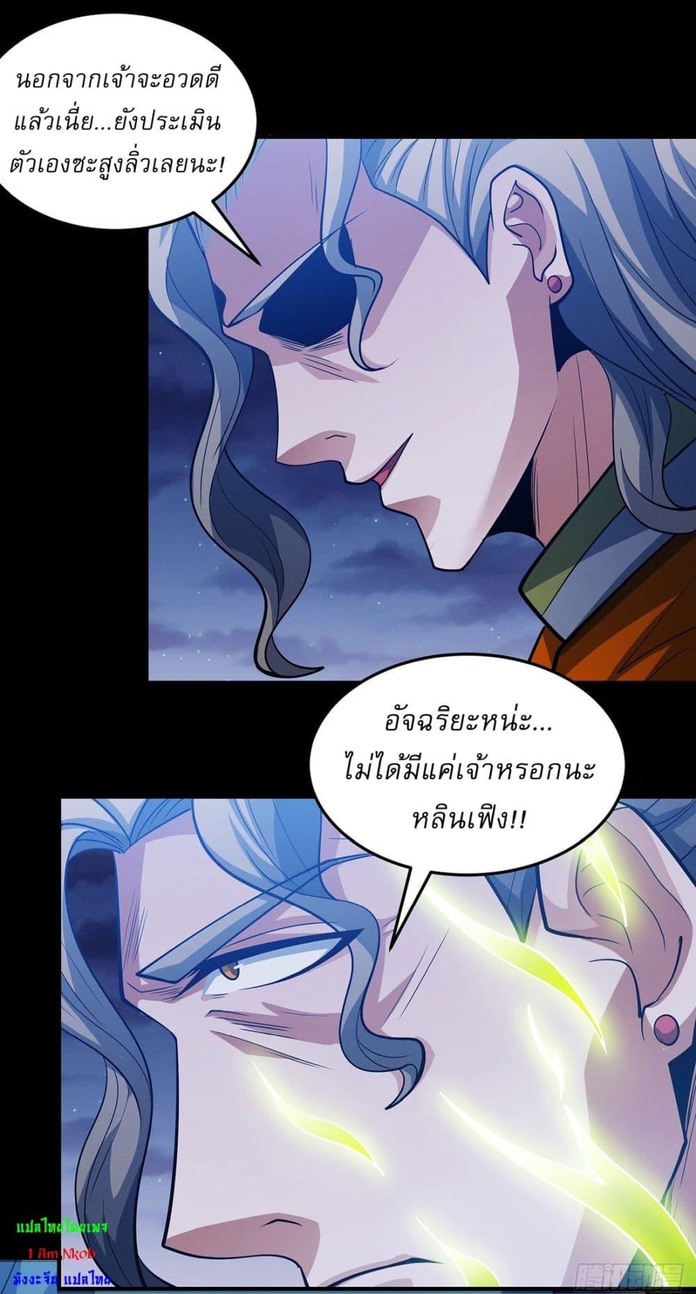 Manga-lc-com อ่านมังงะ อ่านการ์ตูน ออนไลน์ ฟรี God of Martial Arts ตอนที่ 1 2 3 4 5 6 7 8 9 10 11 12 13 14 ฟรี ไม่มีโฆษณา Manga-lc - อ่าน มังงะ อ่าน การ์ตูน ออนไลน์ อ่านมังงะ ฟรี