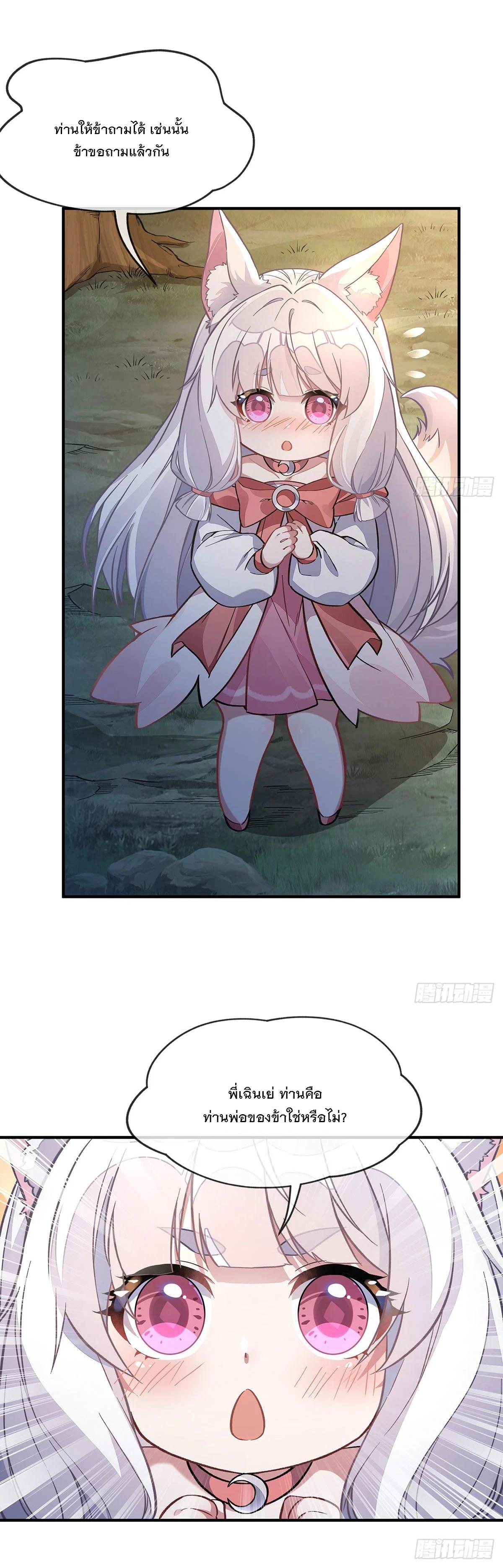 Manga-lc-com อ่านมังงะ อ่านการ์ตูน ออนไลน์ ฟรี My Female Disciples are all Future Masters of the Heavens ตอนที่ 1 2 3 4 5 6 7 8 9 10 11 12 13 14 ฟรี ไม่มีโฆษณา Manga-lc - อ่าน มังงะ อ่าน การ์ตูน ออนไลน์ อ่านมังงะ ฟรี