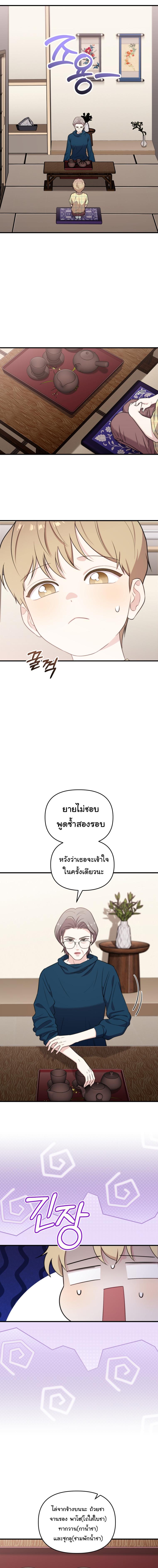 Manga-lc-com อ่านมังงะ อ่านการ์ตูน ออนไลน์ ฟรี Face Genius  0-Year-Old Top Star ตอนที่ 1 2 3 4 5 6 7 8 9 10 11 12 13 14 ฟรี ไม่มีโฆษณา Manga-lc - อ่าน มังงะ อ่าน การ์ตูน ออนไลน์ อ่านมังงะ ฟรี