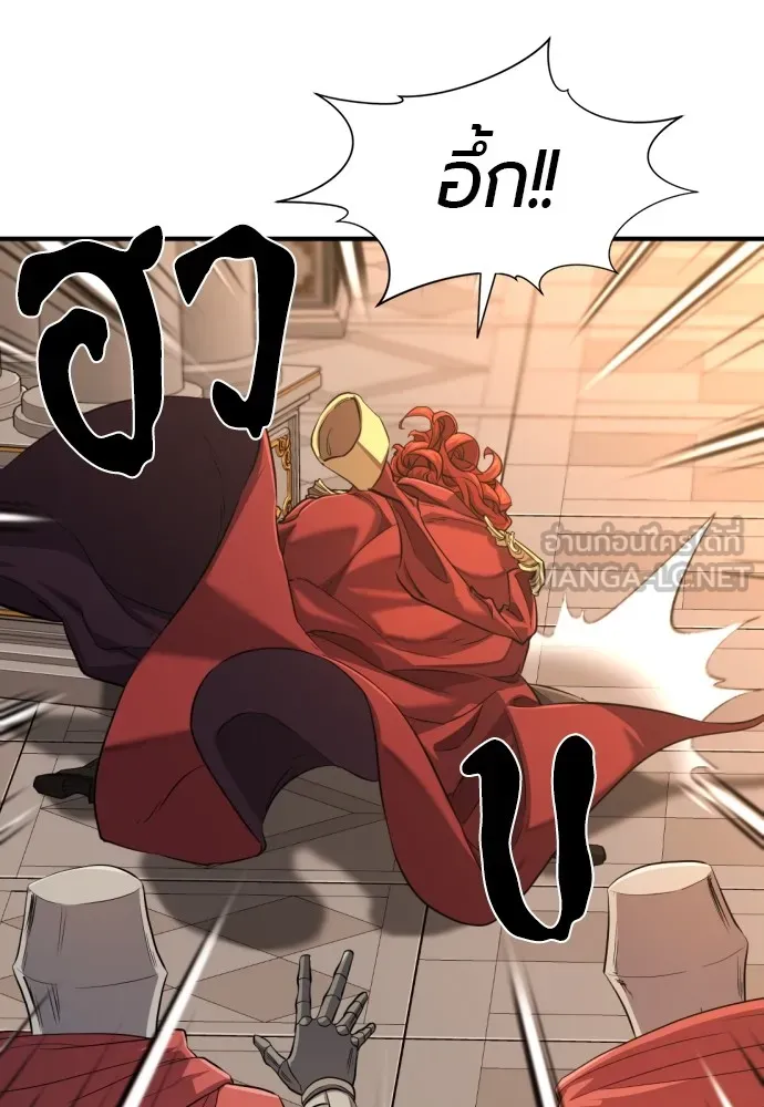 ยอดสถาปนิกผู้พิทักษ์อาณาจักร ตอนที่ 111 รูปที่ 57