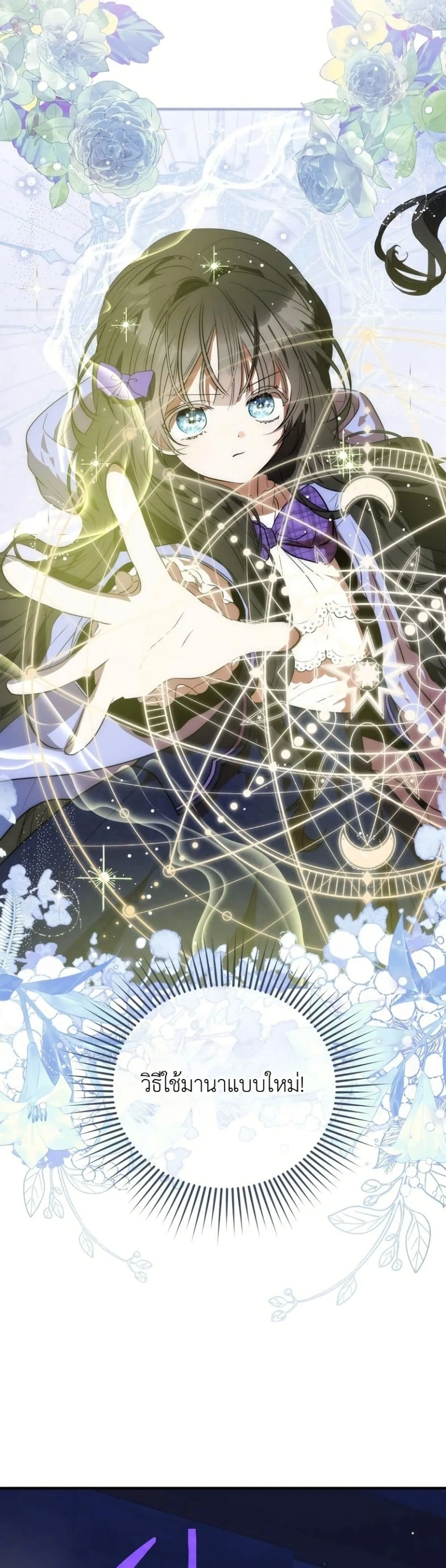 Manga-lc-com อ่านมังงะ อ่านการ์ตูน ออนไลน์ ฟรี How to Survive as the Daughter of the Emperor Who Killed Me ตอนที่ 1 2 3 4 5 6 7 8 9 10 11 12 13 14 ฟรี ไม่มีโฆษณา Manga-lc - อ่าน มังงะ อ่าน การ์ตูน ออนไลน์ อ่านมังงะ ฟรี