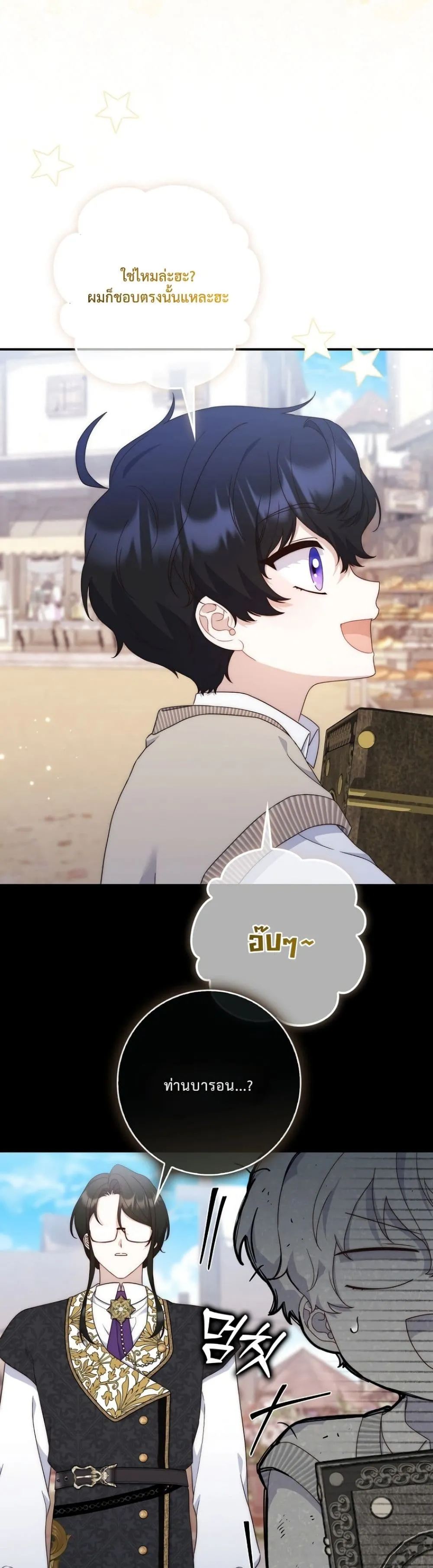 Manga-lc-com อ่านมังงะ อ่านการ์ตูน ออนไลน์ ฟรี The Emperor’s Marriage Scam ตอนที่ 1 2 3 4 5 6 7 8 9 10 11 12 13 14 ฟรี ไม่มีโฆษณา Manga-lc - อ่าน มังงะ อ่าน การ์ตูน ออนไลน์ อ่านมังงะ ฟรี